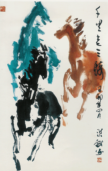 Yi Hong Bin - Three Horses